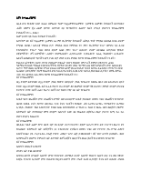 እኛ፣ የመጨረሻዎቹ (1).pdf